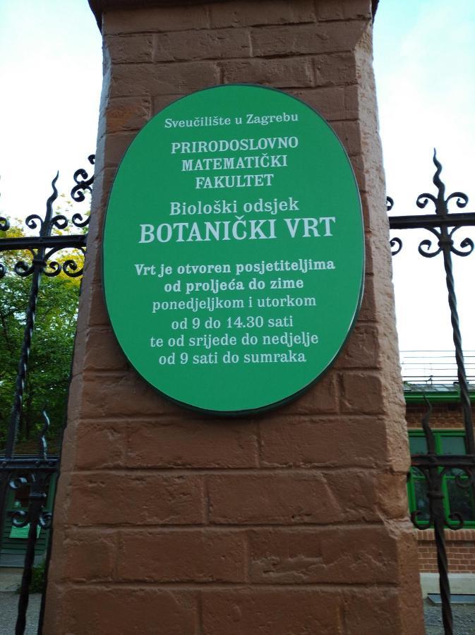 萨格勒布 Botanical Garden酒店 外观 照片